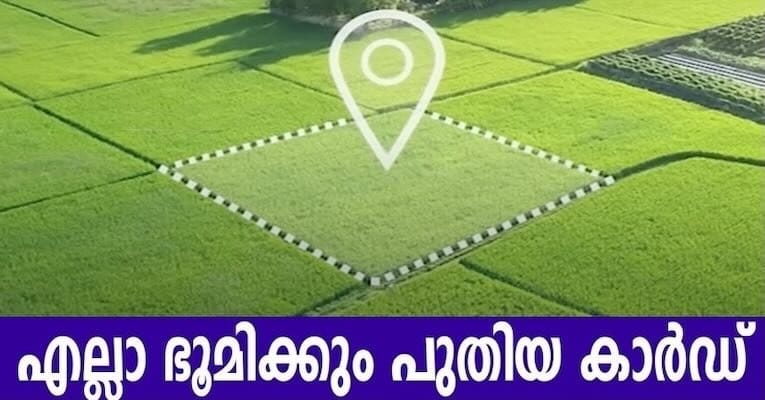 New Kerala land laws