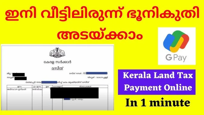 Pay Kerala Land Tax Online